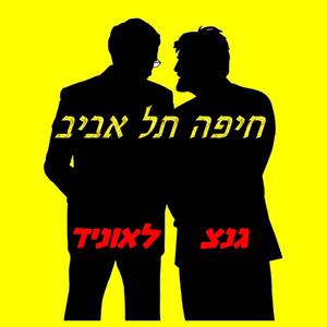 קווים לדמותך