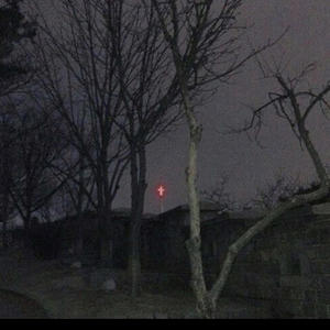 XAN AFTER XAN (feat. PM ST@R) (Explicit)