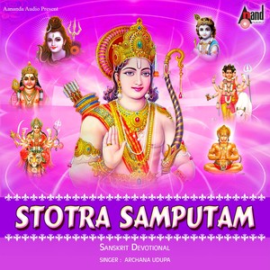 Stotra Samputam