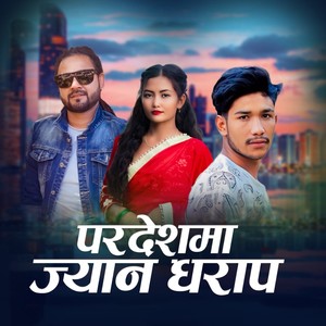 Pardeshma Jyan Dharap