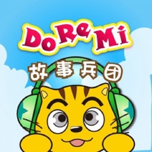 妙手回春的马医生