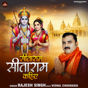Sitaram Sitaram Kahiye