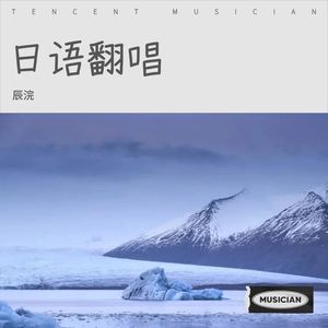 恋愛サーキュレーション