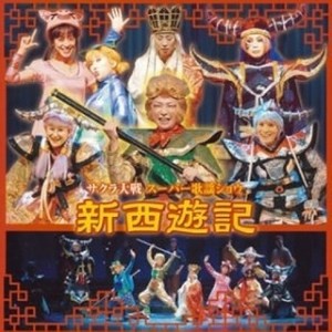 わたしはいま・・・