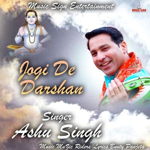 Jogi De Darshan