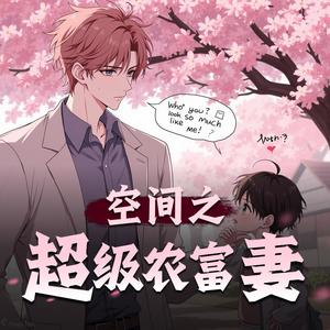 第1集　回到当初