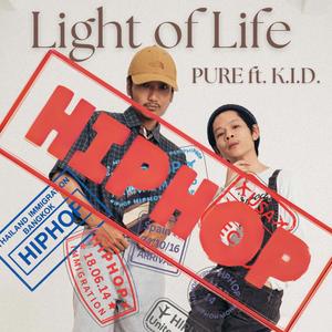 Light of life (feat. K.I.D.) (Explicit)