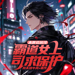 第53集 即将离开新光大厦-留逝-尚可儿