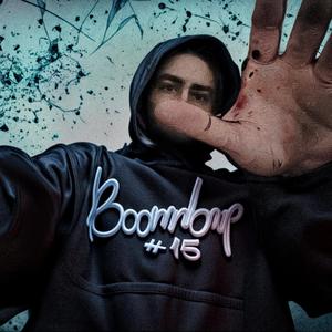 Homicidio Lírico (feat. Tecnica Intacta & Bigbeatz) (Explicit)