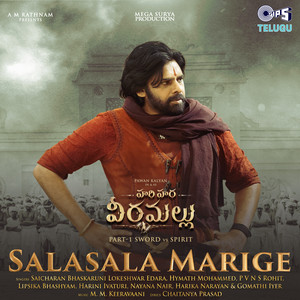 Salasala Marige (From 