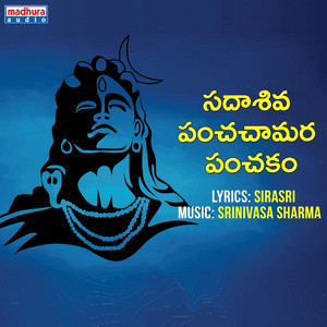 Sadasiva Panchachamara Panchakam