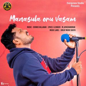 Manasula Oru Vasam