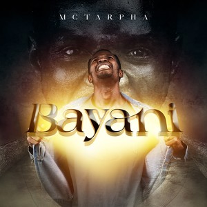 Shake It Off Cypher 2.0