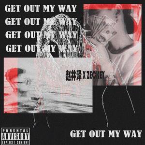 GET OUT MY WAY
