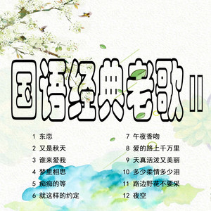 就这样的约定