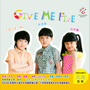 Give Me Five