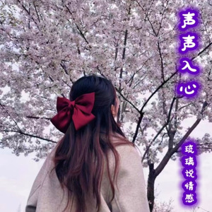 琉璃墨 - 其实幸福无处不在,重要的是你的心能否感觉到它