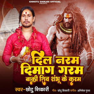 Dil Naram Dimag Garam Baki Shiv Shambhu Ke Karam