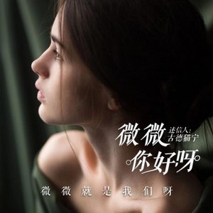 心有微光，似夏月初芒