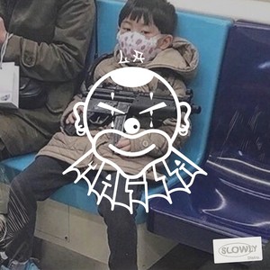 2fast(feat. Neqer & Lil Benjas) (Explicit)