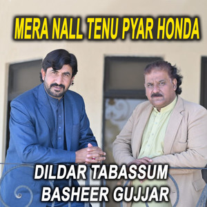 Mera Nall Tenu Pyar Honda