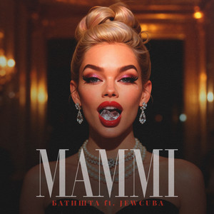 MAMMI (Explicit)