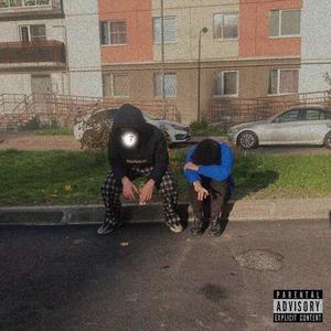 Сосал хуи (Explicit)