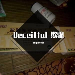 Deceitful 欺骗