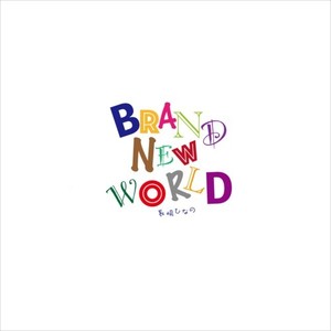 Brand new world (Instrumental)