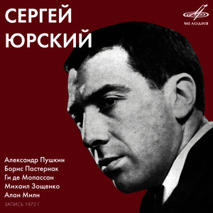 Баллада о королевском бутерброде