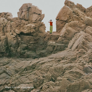 모두 떠나고 (After Everyone's Gone)