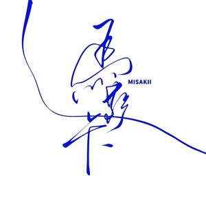 小嫦娥