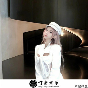 Anh không làm gì đâu anh thề