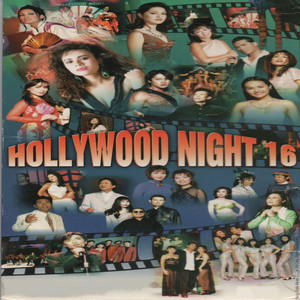 Lưu vong khúc của người Việt Nam (Hollywood Night 16)