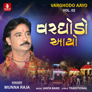 Varghodo Aayo, Vol. 02