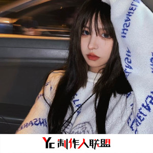 韦康 - 酒吧神调 (Remix)