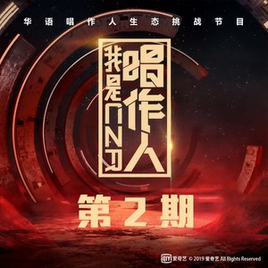 流言