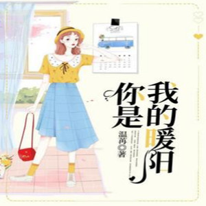 浅夏轻聆 - 第34章 回去医院