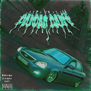 Priora Drift (Explicit)