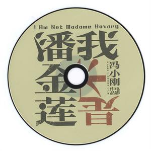 小丑封面