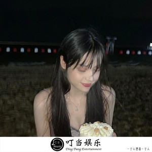坏女孩-骚东