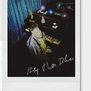 Meet Me In the Garden