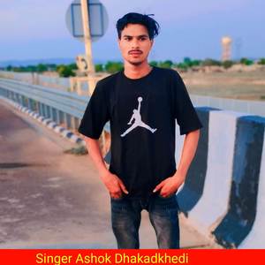 Chhora Mat Kar Sok Vip