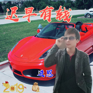 我知道我们不能在一起