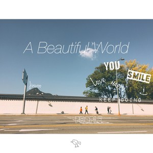 아름다운 세상 (A Beautiful World)