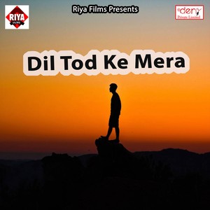 Dil Tod Ke Mera