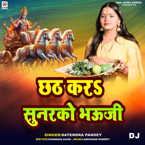 Chhath Kara Sunarko Bhauji DJ