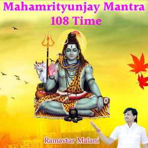 Mahamrityunjay Mantra 108 Time