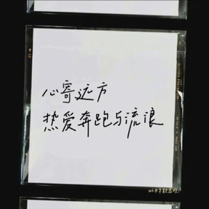 真的没喝多 (Demo)