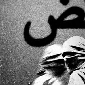 Like A Vet (Explicit)